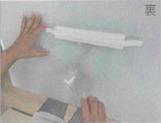 フェイスシールド裏