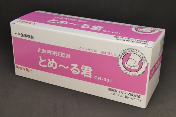 とめ～る君パッケージ画像